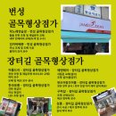 에덴 노래연습장 이미지