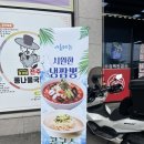 삼백반점 | [평택 맛집] 삼백반점 가리비 폭탄 짬뽕, 공깃밥 무료 맛있는 갓성비 중식집 추천