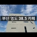 경상도 전라도 부부이야기 이미지