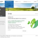 이엔아이주
