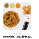 60계치킨 - 안산시 단원구 선부광장북로 67 | 60계치킨