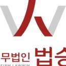 법무법인에이스