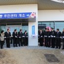 김천시 율곡동주민센터 (1층) 티스토리