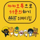 파트너2213