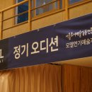 호서매니지먼트 이미지