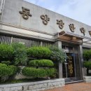 동양당한약방 이미지