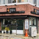 궁칼국수 이미지