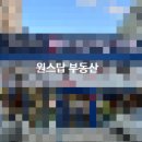 동침산네거리 이미지