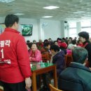 칠곡사랑의집 무료급식소 이미지