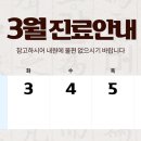 제일신경외과의원