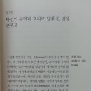 비르투&포르투나 Daum카페