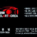 네네치킨 내수점 이미지