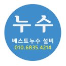 홍천초등학교 | 홍천 초등학교 연립 가압펌프 설치 후기｜수압 문제, 꼭 펌프가 필요할까?