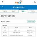 cu원주무실대로점 이미지