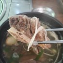 은골가마솥순대국운서점