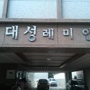 골드로즈공인중개사사무소 이미지