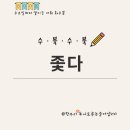 동경노동조합 이미지