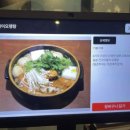호꼬지