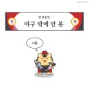 제우스 전기통닭 | 다른 조건은 애초에 없었어