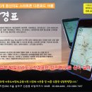 눈길등산로 이미지