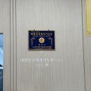장수민과자점 | 수성구빵집 장수민과자점 방문후기
