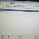 이차자동차정비공업사 이미지