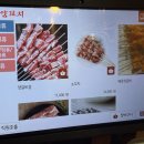상도양꼬치 | [동작구/상도맛집]처음 먹고 반해버린 '상도양꼬치' 내돈내산