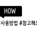 뷰로잉살롱