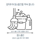더 그린즈 네이버블로그