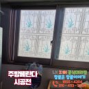 은행마을태평아파트 이미지