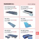 행복플러스복지용구사업소 이미지