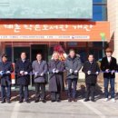 방림계촌도서관 이미지