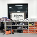 마스터 문 태권도장 이미지