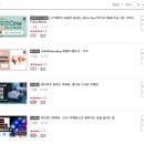 광주 인재평생교육진흥원 웰컴 시사점 학습 ft. 스타벅스 기프티콘 이벤트