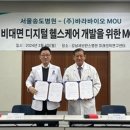 서울송도병원 이미지
