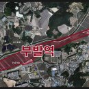 부발역 앞 이미지