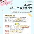 장애인종합복지관 이미지