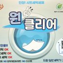어울림 세탁 네이버블로그