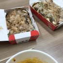 트라이뽀티
