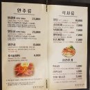 광화문 양갈비 이미지