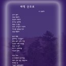윤*태