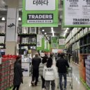 더트레이더스