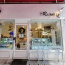 대동한마음약국 이미지