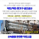 탄현서울이비인후과의원 이미지