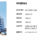 동두천도시가스고객센터