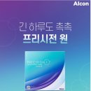 으뜸플러스안경 김해장유점 이미지