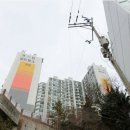 해운대동아공인중개사사무소 | 부산시해운대구재송동아파트경매/ 센텀골든파크경매 29평형 2회유찰49% 재송여중인근 2025타경5258