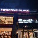 투썸플레이스포항영일대점