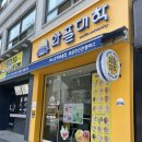 와플대학공주신관캠퍼스 이미지
