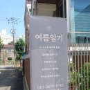 시청로 138번길 이미지